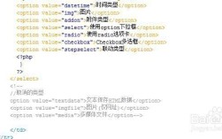 联动标签如何在织梦中调用?