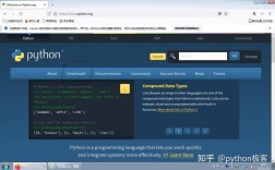命令行如何启动火狐浏览器？