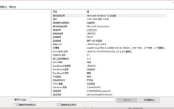 计算机配置命令有哪些常用技巧？