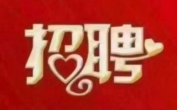 Joyview招聘什么岗位？薪资待遇如何？