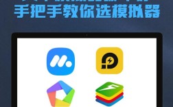 命令如何启动安卓模拟器？