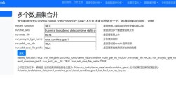 Discuz如何防止异常提交数据的有效方法？