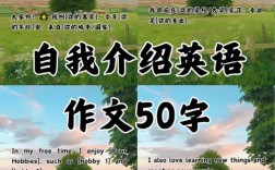 大家好用英语到底该怎么说？