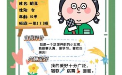 ip个人海报设计,如何快速吸睛?