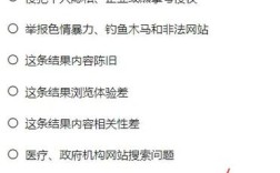 如何禁止百度显示快照？