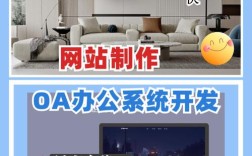 南京网站建设苏ICP备是什么？
