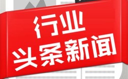 头条英文版如何创建？