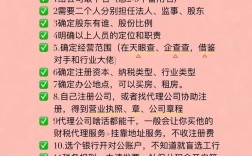 如何创办自己的公司，如何创办公司？步骤难点有哪些？