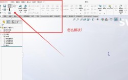 设计效果如何恢复?
