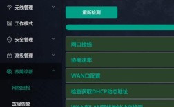 锐捷路由器常用查看命令有哪些？