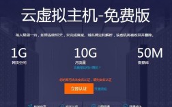 阿里虚拟主机怎么开通？