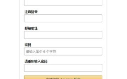 电话盘如何注册到主机？