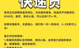 Keep物流招聘有何具体要求或岗位？