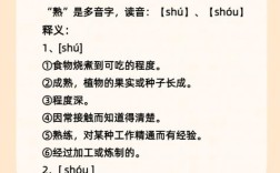 孩子如何快速熟读音标？