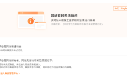 如何把服务器不备案，服务器不备案可行吗？风险与限制有哪些？