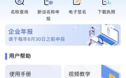 网站备案在线注销怎么操作？