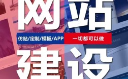 靠谱的网站搭建开发
