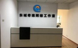 东莞网站搭建公司，东莞网站搭建公司哪家好？