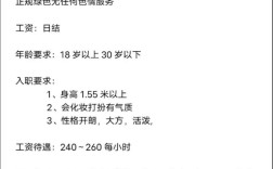 MLIFESTUDIO招聘，具体岗位和要求是什么？