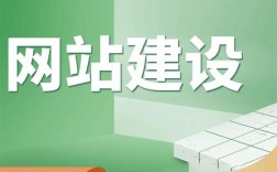 学院网站建设进展如何？后续计划怎样？