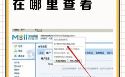企业邮箱域名怎么设置？