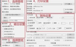 cad批量打印未知命令是什么？