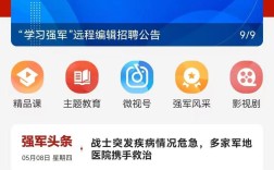 远程招聘如何高效匹配人才?