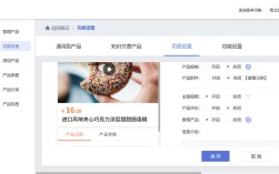 如何有效提升网站咨询量？