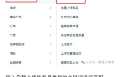 官网后台图片上传步骤是什么？