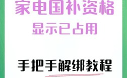 淘宝如何与蜜源解绑？