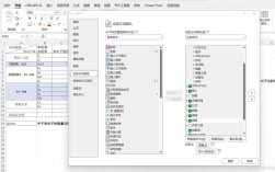 Excel常用宏命令有哪些？