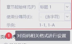 站点页面如何添加代码？