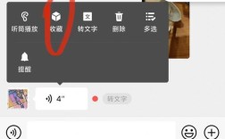 微小V如何设置微信同步转发，微信同步转发怎么设置？