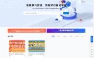 wp如何搭建一个b2b平台
