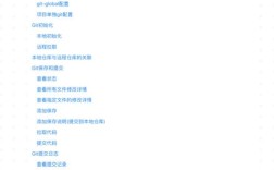 命令行如何下载git？