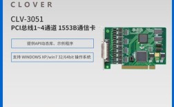 1553b总线命令字如何解析与使用？