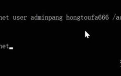 Unix创建用户命令有哪些？