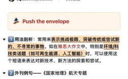 如何高效替换？
