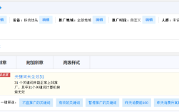 如何在h1h2h3中添加关键词