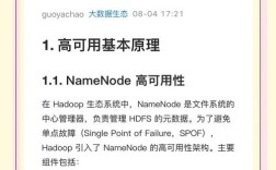 Hadoop常用命令有哪些？如何快速掌握？