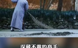 扫地僧为何要亲自招聘？