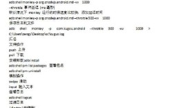 adb命令环境如何快速上手？