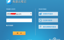 有道云招聘如何吸引优质人才？