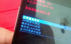 酷派手机无命令怎么办？