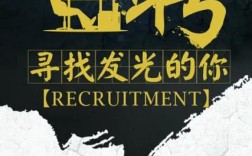 手机招聘源码，手机招聘源码如何快速搭建与运营？