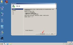 win 2008搭建企业内部邮箱