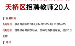 新网济南招聘，济南新网招聘，岗位要求有哪些？