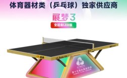 双鱼乒乓招聘，具体岗位和要求是什么？