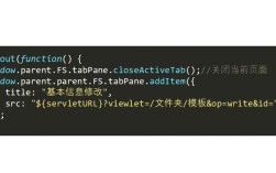 js如何安全关闭当前页面？