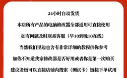 命令与征服4如何升级单位与科技？